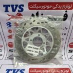 دیسک جلو تی وی اس راکز و نئو ساخت چین