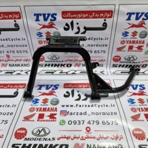 جک وسط موتور NVX ساخت چین
