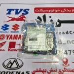 زنجیرتایم تی وی اس اصلی