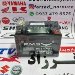 باتری موتورسیکلت ۷ آمپر PMS