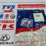 ساچمه (پیلوت) استارت تی وی اس اصلی